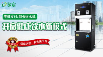 聊城校園直飲機廠家 以卓越售后服務，筑牢校園飲水安全屏障